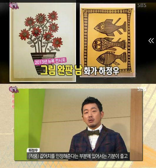 사진. SBS 한밤의 TV연예 캡처