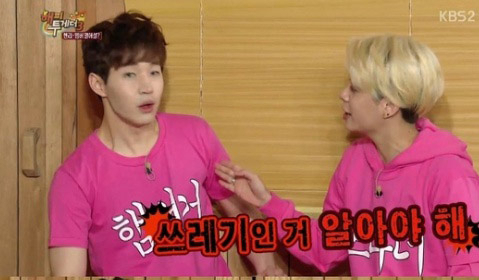 사진. KBS 방송 캡쳐