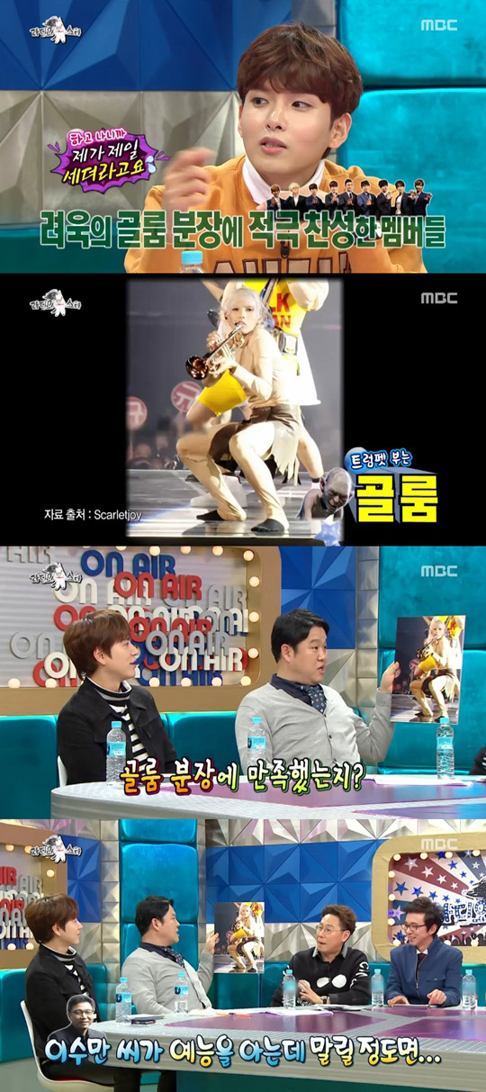 사진. MBC 방송 캡쳐