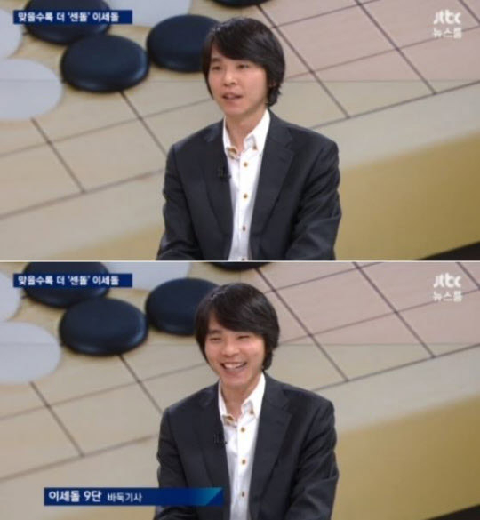 사진. Jtbc 방송 캡쳐