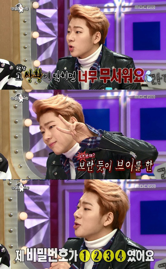 사진. MBC 방송 캡쳐