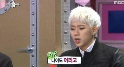사진. MBC 방송 캡쳐