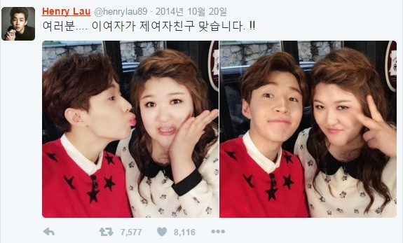 사진. 헨리 트위터