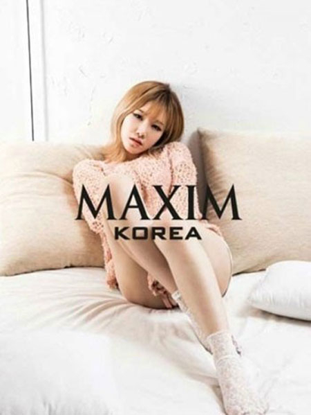 사진. 맥심 코리아 화보