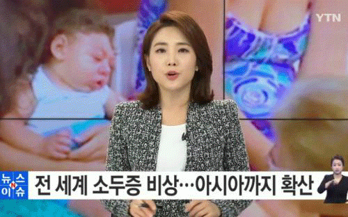 사진. 해당 방송 캡쳐
