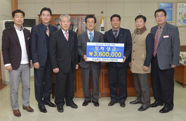 경북체육회 전무이사협의회는 28일 경북도교육청을 찾아 