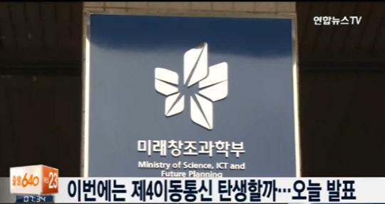 사진. 연합뉴스 TV 캡처