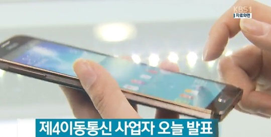 사진. KBS 캡처
