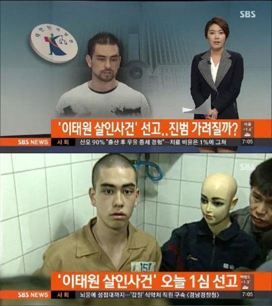 사진. SBS 뉴스 캡처