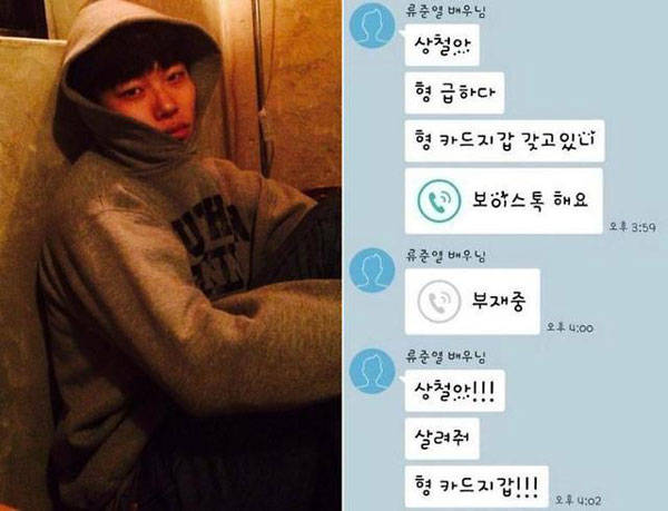 사진. 씨제스 공식 인스타그램