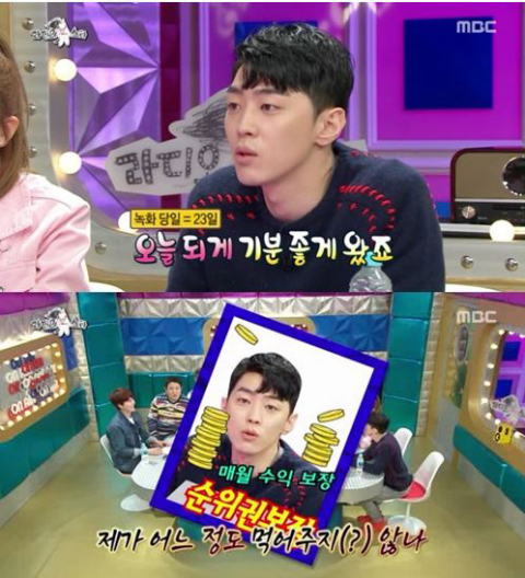 사진. MBC 방송 캡쳐