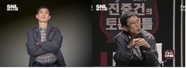 사진. tvN 방송 캡쳐