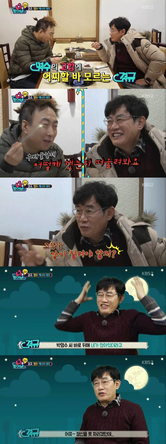 사진. KBS 방송 캡쳐