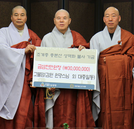 해인사 고불암 김원 원광(오른쪽)스님과 아름다운동행 이사장 자승(가운데) 스님. 고불암 제공