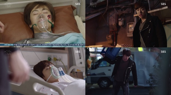 사진. SBS 미스터리 신입생 캡처