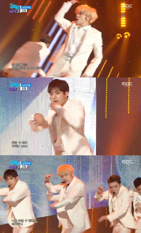 사진. MBC 음악중심 캡처