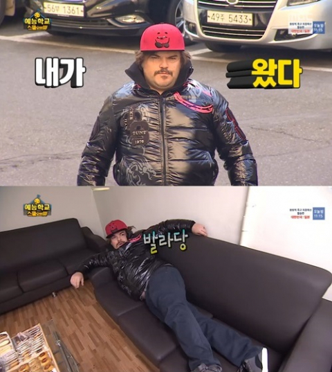사진. MBC 무한도전 캡처