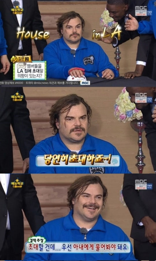 사진. MBC 무한도전 캡처