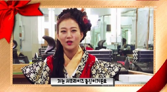 사진. MBC 서프라이즈 캡처