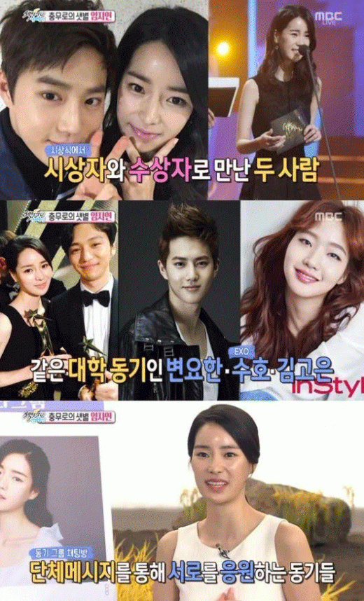 사진. MBC 방송 캡쳐