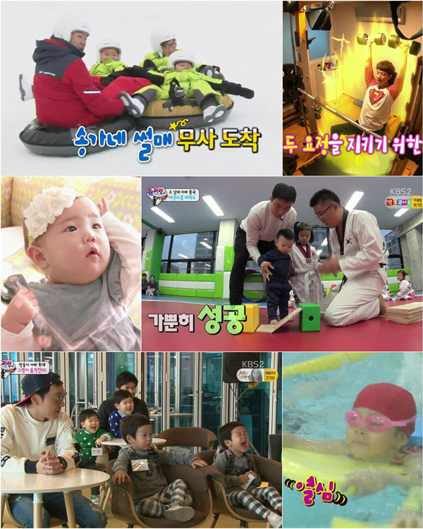 사진. KBS 슈퍼맨이 돌아왔다 캡처