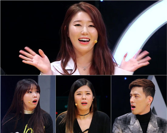 사진. SBS 제공