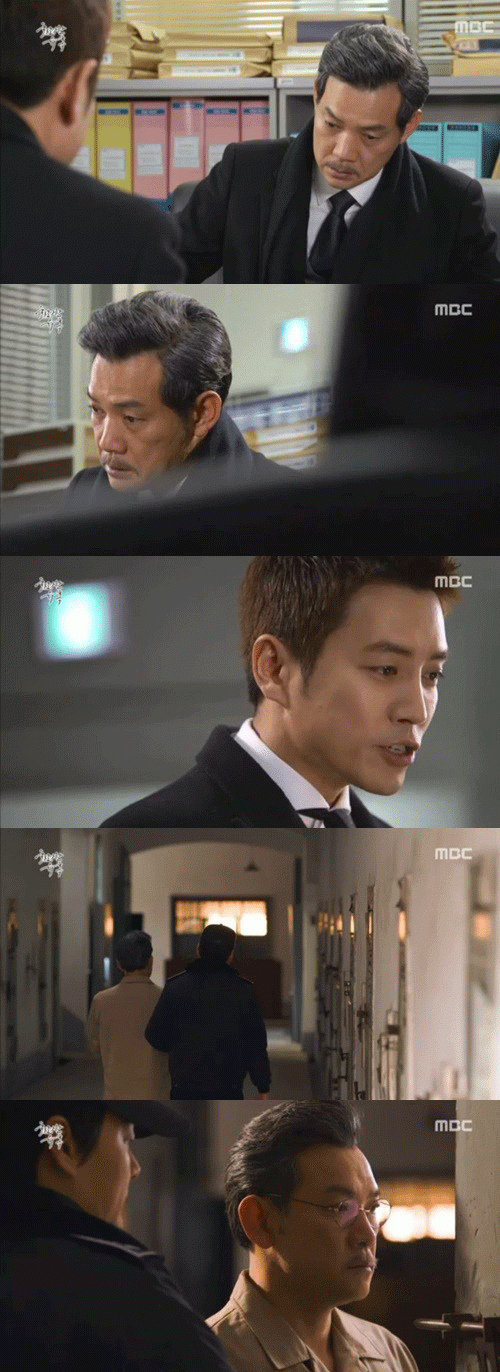 사진. MBC 방송 캡쳐
