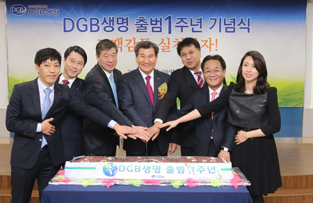 DGB생명 임직원들은 29일 서울 본사에서 출범 1주년 기념행사를 개최하고, 새해 강소 생보사로의 도약을 다짐했다.
