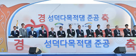 청송군은 지난해 10월 16일 성덕댐이 준공된 뒤 직선거리 8㎞ 떨어진 신풍지에 또다시 댐을 유치하고 있다. 청송군 제공