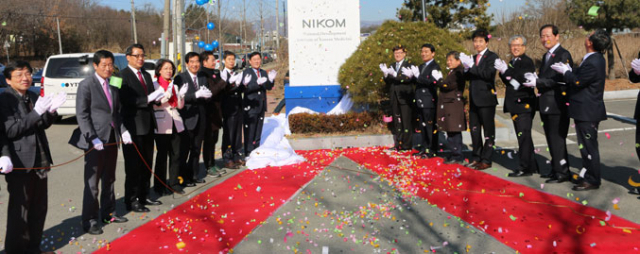 1일 보건복지부 산하 국가기관인 