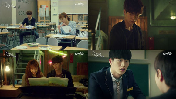 사진. tvN 치즈인더트랩 캡처