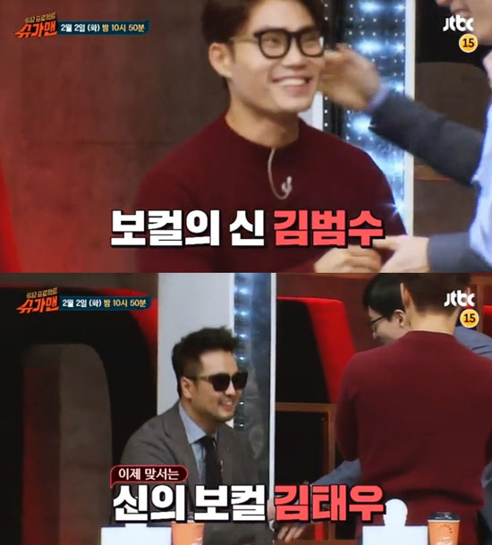 사진. JTBC 슈가맨 캡처
