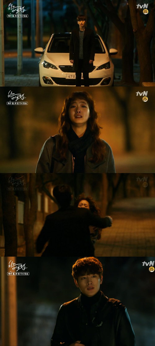 사진. tvN 영상 캡쳐