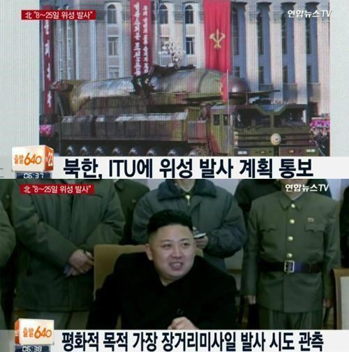 사진. 연합뉴스TV 캡처