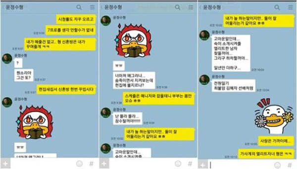 사진. Jtbc 출처