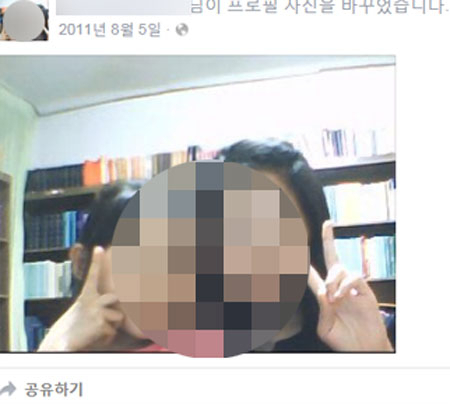 사진. 해당 페이스북 캡처