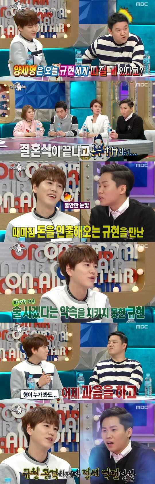 사진. MBC 방송 캡쳐