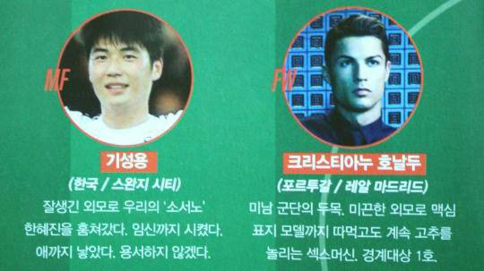 사진. 온라인 커뮤니티 출처