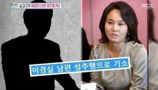사진. MBC 방송 캡쳐