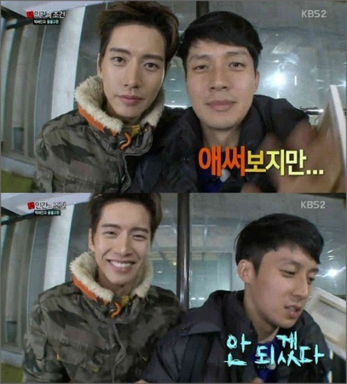 사진. KBS 방송 캡쳐