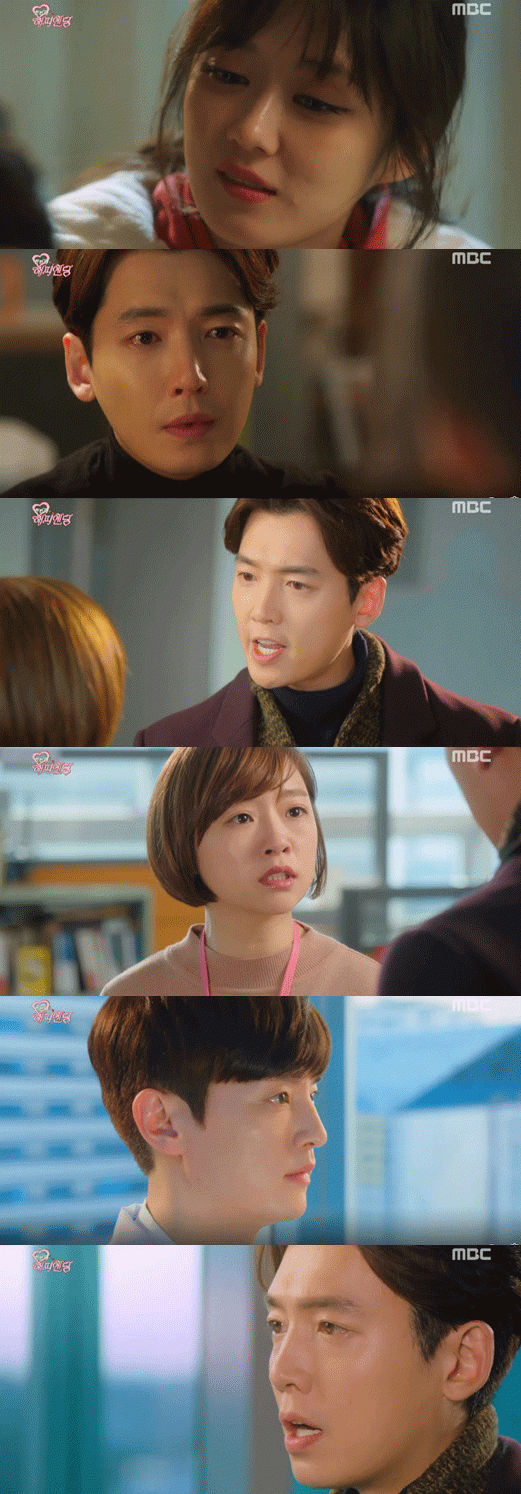 사진. MBC 방송 캡쳐