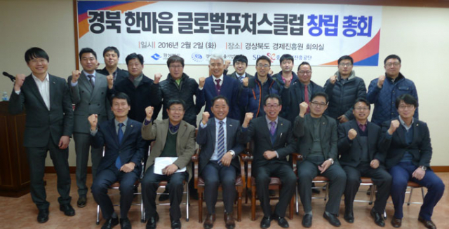 구미 등 경북도 내 수출 초보기업 11개사 CEO들이 2일 경상북도경제진흥원에서 