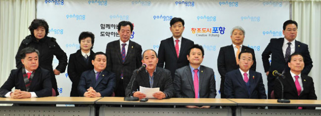 경북 포항북이 선거구인 새누리당 소속 시