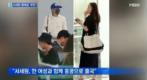 사진. MBN 캡처