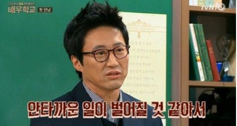사진. tvN 방송 캡쳐