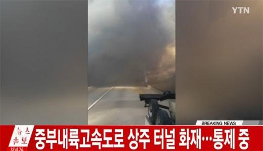 사진. 해당 방송 캡쳐