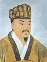 시인 고적