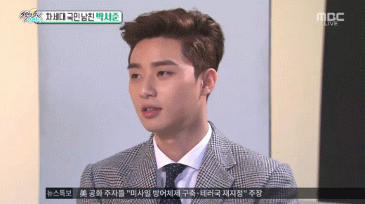 사진. MBC 방송 캡쳐