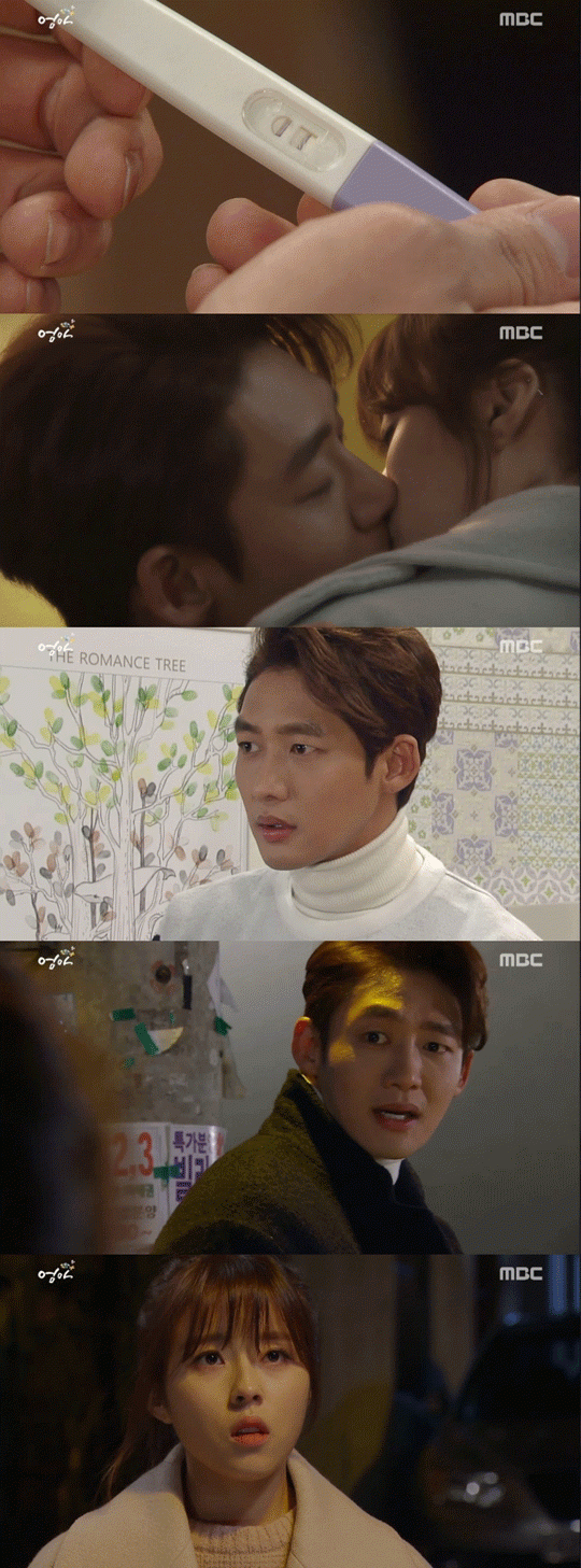 사진. MBC 방송 캡쳐