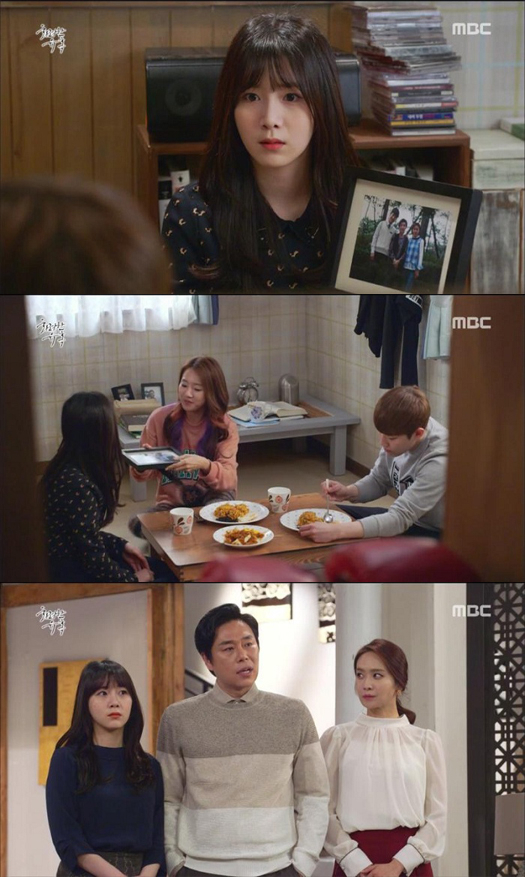 사진. MBC 화려한 유혹 캡처